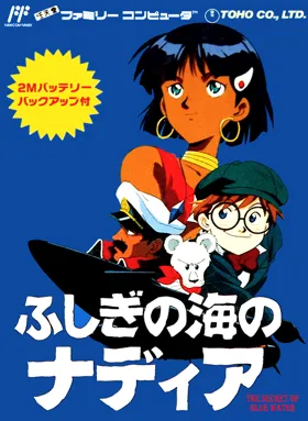 Fushigi no Umi no Nadia (Japan) box cover front